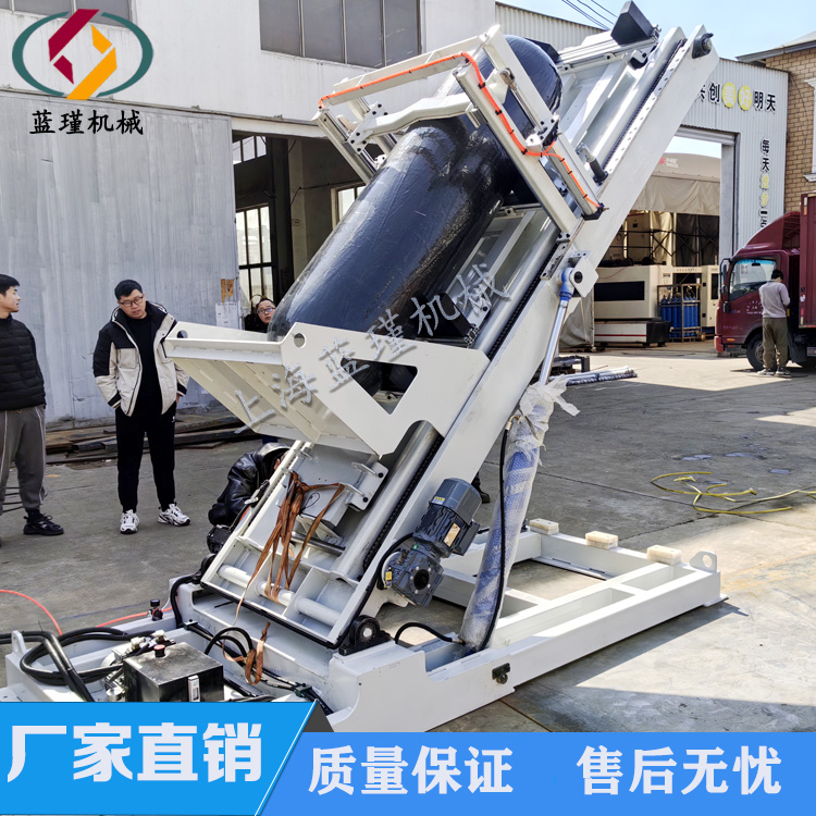 碳纤维储氢罐翻转机